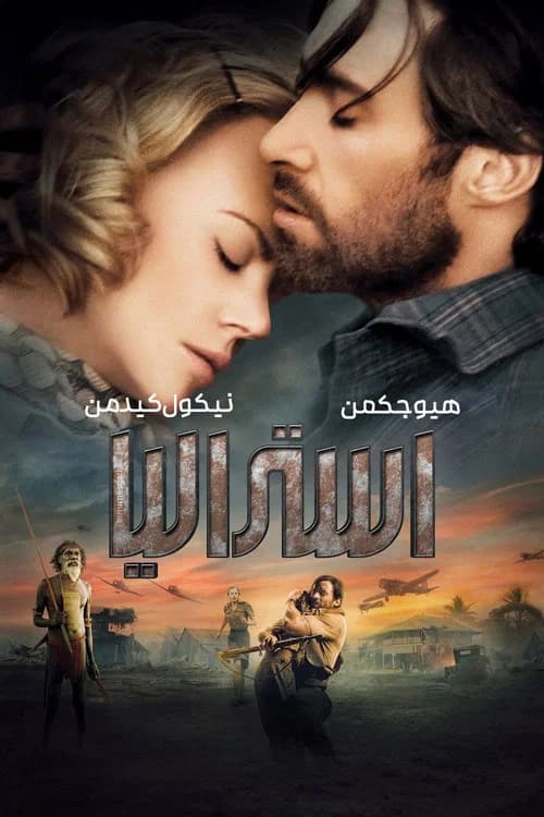 پوستر استرالیا