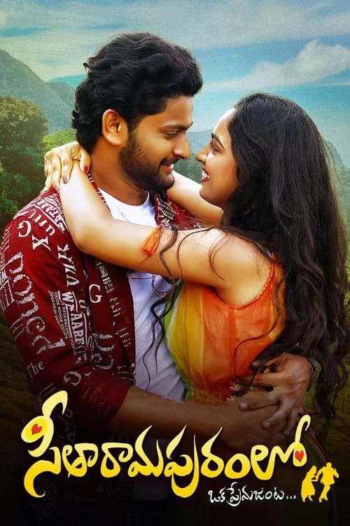 پوستر సీతారామ‌పురంలో