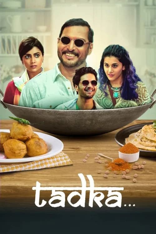 پوستر तड़का