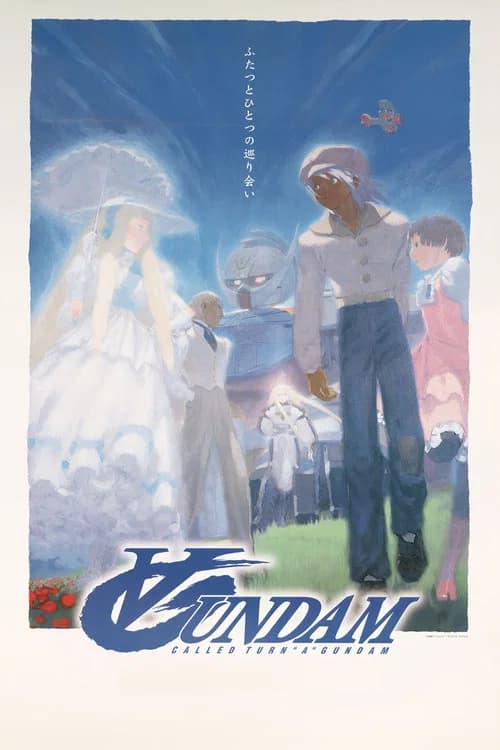 پوستر ∀ガンダム