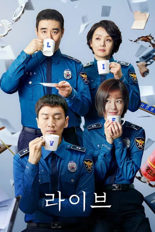 پوستر 라이브