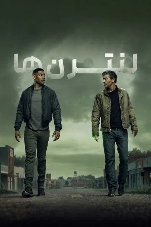 پوستر فصل 1