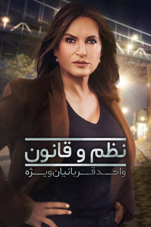 پوستر فصل 22