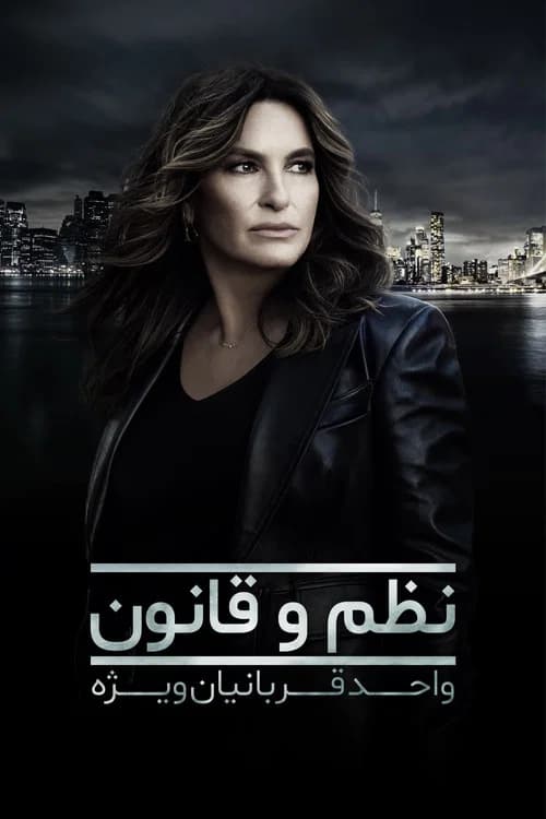 پوستر فصل 26