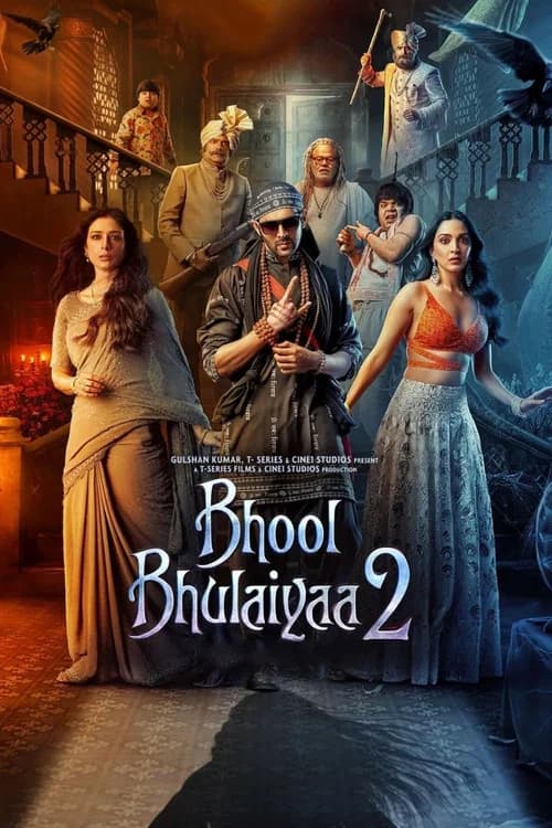 پوستر भूल भुलैया 2
