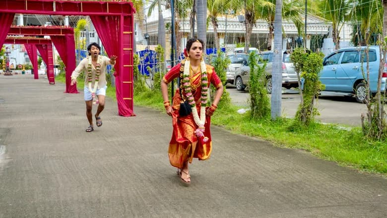 پوستر ப்யார் ப்ரேமா கல்யாணம்
